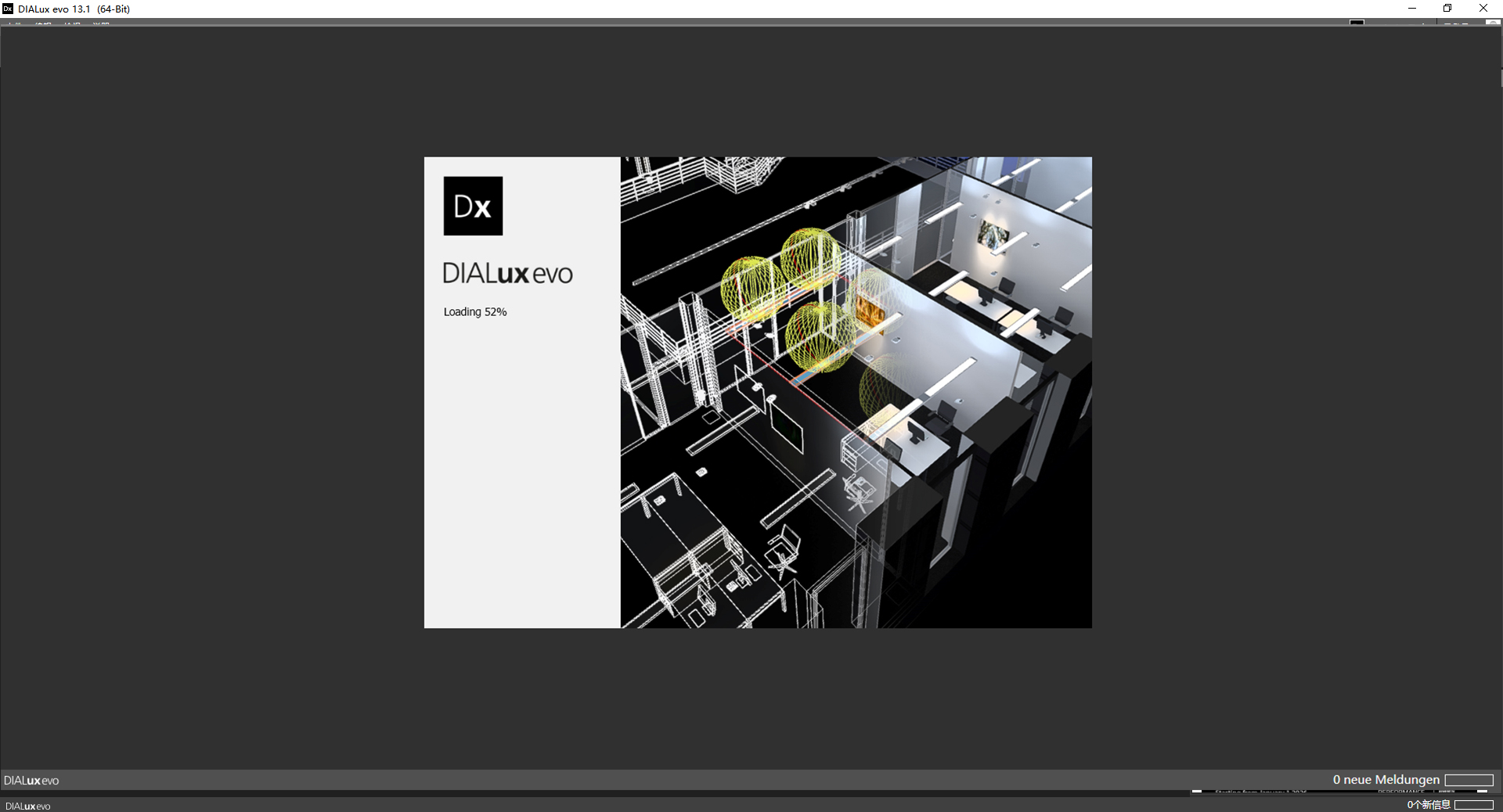 Lighting design